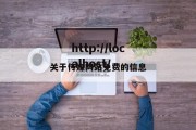 关于传媒网站免费的信息
