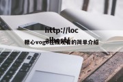 糖心vogo在线观看的简单介绍